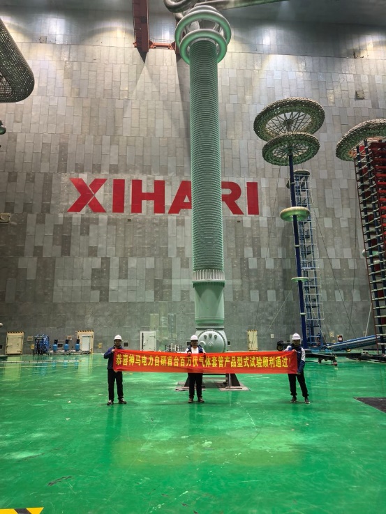 Jinping-Sunan Project